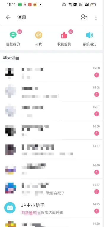 外面收费6980的AI美女项目！每月躺赚5位数收益（教程+素材+工具）【揭秘】-八爪鱼资源库