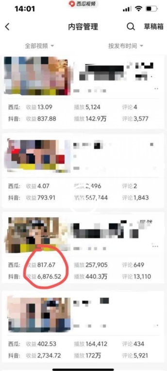 爆笑亮剑，条条爆款，5分钟1条原创视频，一条收益7000＋，一键转发【揭秘】-八爪鱼资源库