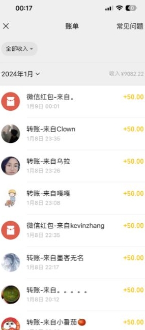 半无人直播变现，卖经典春晚小品合集，每天日入500+【揭秘】-八爪鱼资源库
