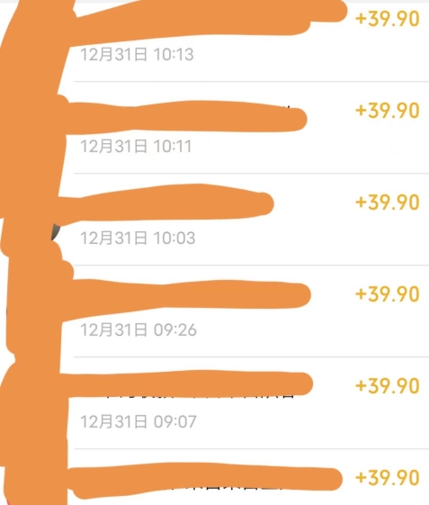 养生音药赛道，蓝海赛道，日入500+【揭秘】-八爪鱼资源库