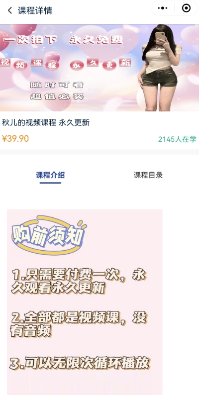 2024最新无人直播零撸音浪+卖课程玩法，日入大几千不是梦【揭秘】-八爪鱼资源库