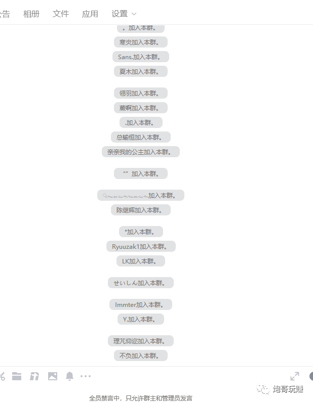 最新原味男粉项目详细操作，引流与变现的底层逻辑+知乎与b站的实操引流创新玩法-八爪鱼资源库