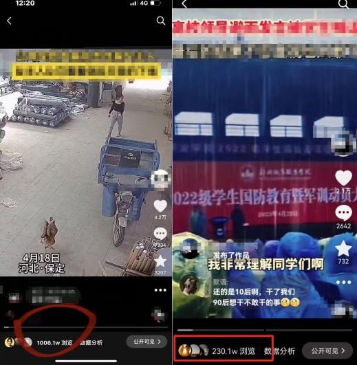 抖音苹果手机搬运技术:双图文+卡模板,会员实测千万播放【揭秘】-八爪鱼资源库