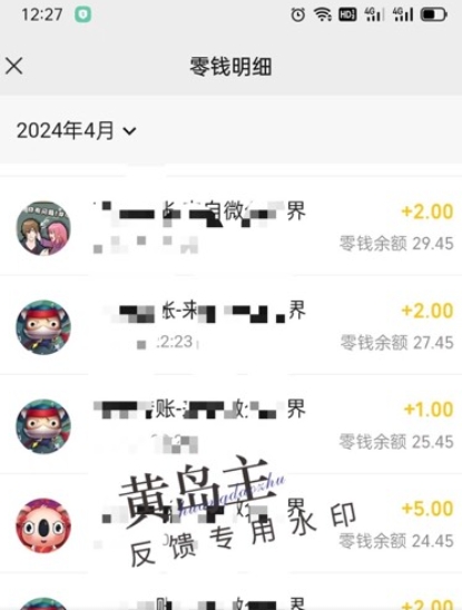 手机搬砖小副业项目训练营1.0，实测1小时收益50+，一部手机轻松日入100+-八爪鱼资源库