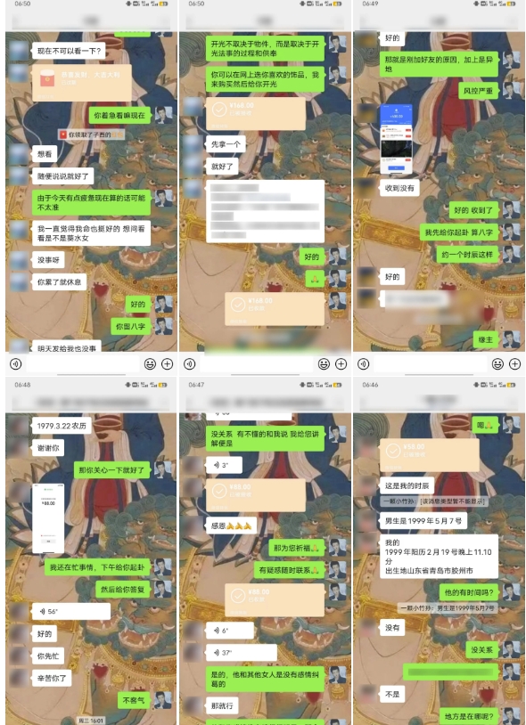 云起龙骧|15天纯利10W+，国学掘金计划玩法全网首次公开【揭秘】-八爪鱼资源库