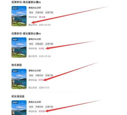 磁力聚星游戏副业陪跑训练营1.0，长期稳定项目，有人一周干了1K+-八爪鱼资源库