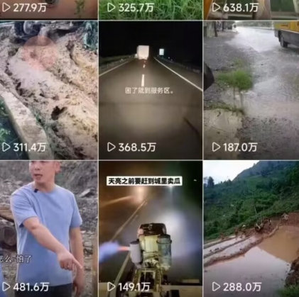 6月快手模板搬运技术(安卓手机+MT管理器)【揭秘】-八爪鱼资源库