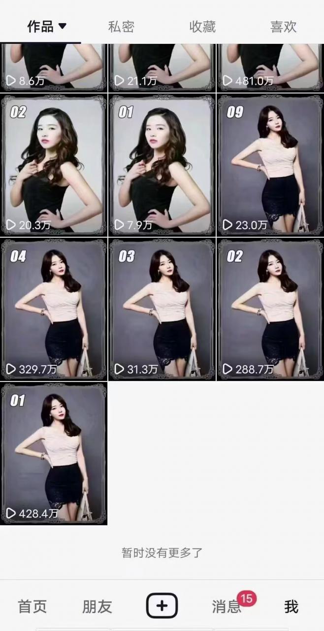 7月29日最新影视搬运技术，各种破百万播放-八爪鱼资源库