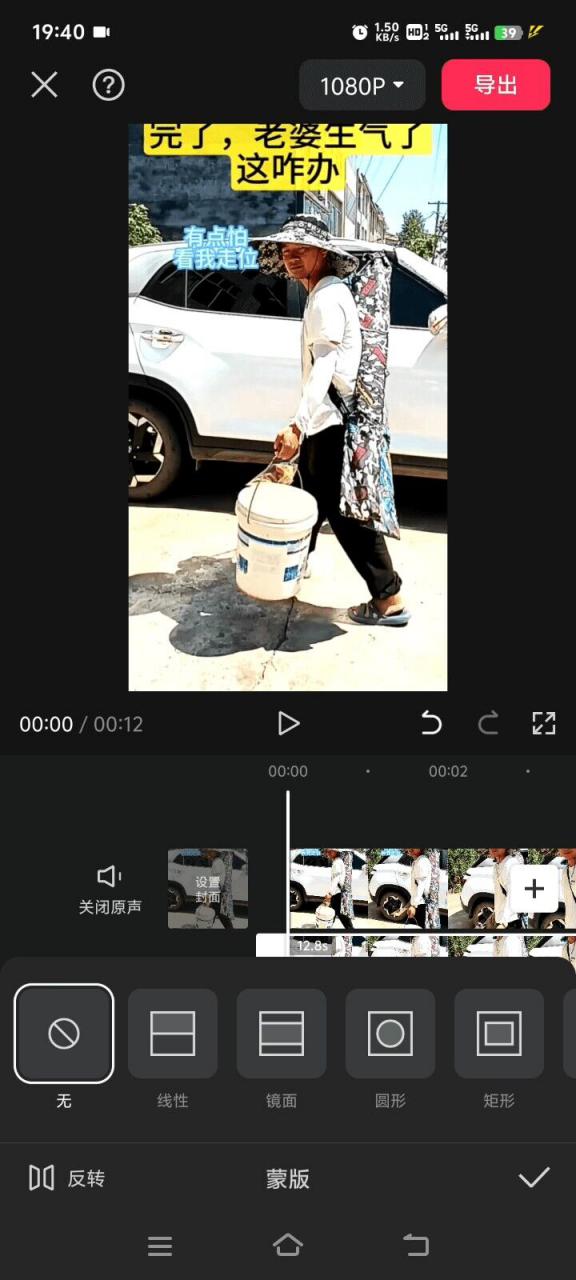 8月日最新抖音竖屏类视频剪辑搬运技术，搭配安卓第三方软件操作-八爪鱼资源库