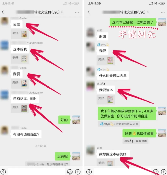 淘书捡钱项目，不需要启动资金，当天操作，当天就有收入-八爪鱼资源库