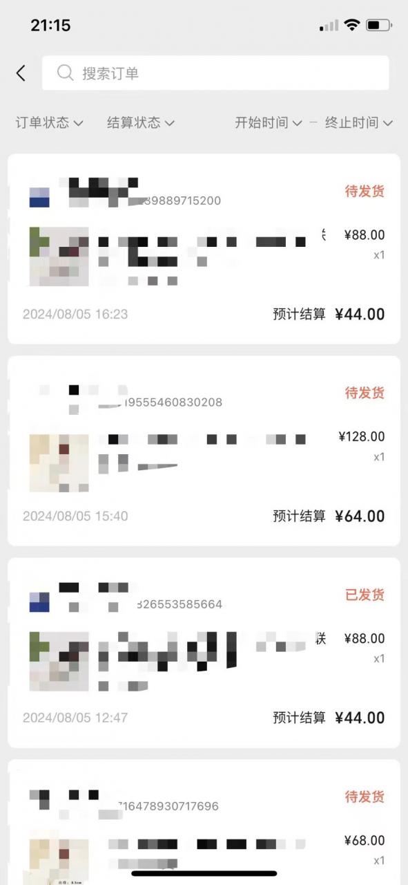 视频号橱窗带货，不需要直播，不需要拍视频，一天佣金300左右-八爪鱼资源库