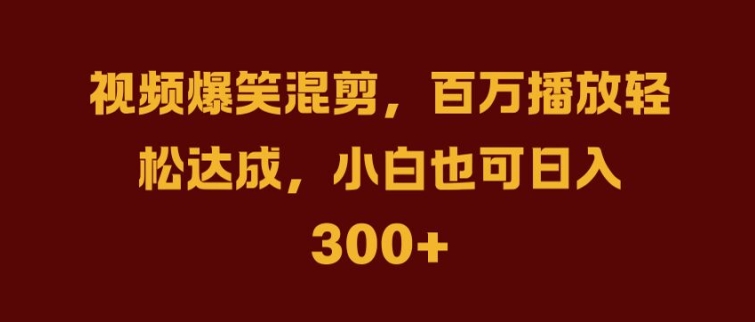 抖音AI壁纸新风潮，海量流量助力，轻松月入2W，掀起变现狂潮【揭秘】-八爪鱼资源库