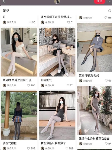 AI打造网红账号，一周收入超5位数，还能矩阵操做-八爪鱼资源库