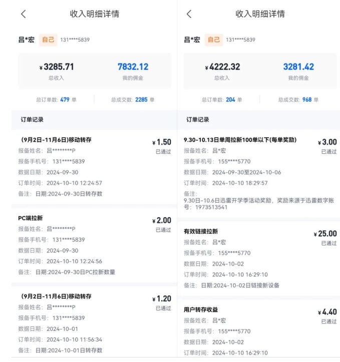 公众号项目训练营，30天做1个赚钱的公众号，秒变私域大佬-八爪鱼资源库