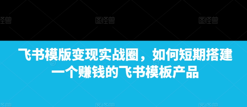 AI 赋能古诗词动画：解锁传统文化新玩法，火遍全网不是梦!-八爪鱼资源库