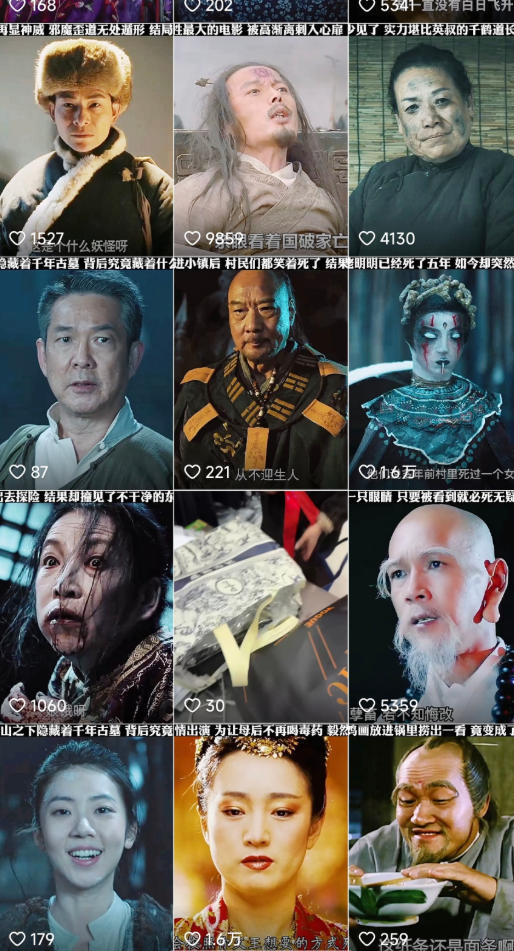 快手某百万粉丝博主影视二创搬运技术，简单上手，安卓苹果手机都可以操作-八爪鱼资源库