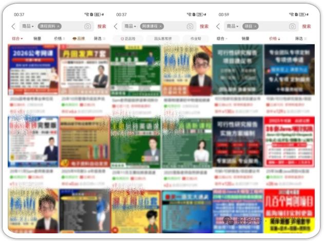 拼多多虚拟类实操教学，不用囤货、不用发货，每天两小时可以稳定出单，每天收益2张-八爪鱼资源库