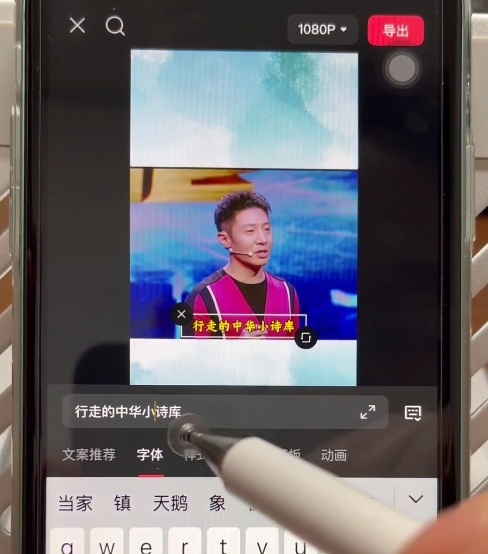 名人混剪视频案例实操，起号涨粉橱窗带货都可以-八爪鱼资源库