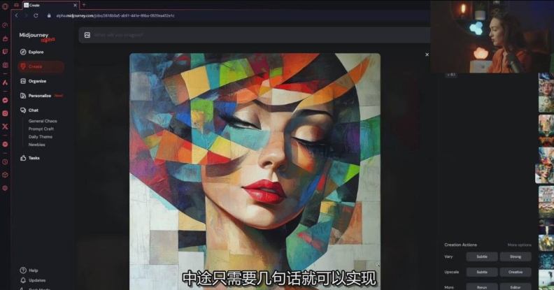 Midjourney生成式图像逐步指南：零基础也能懂的AI绘图教程-八爪鱼资源库