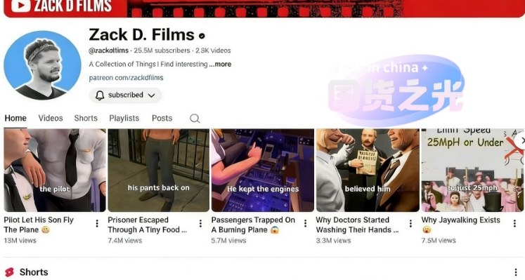 外网大神Zack D Film作品同款科普动画视频制作教学，TK油管youtube科普blender教程，教你出海賺美金-八爪鱼资源库