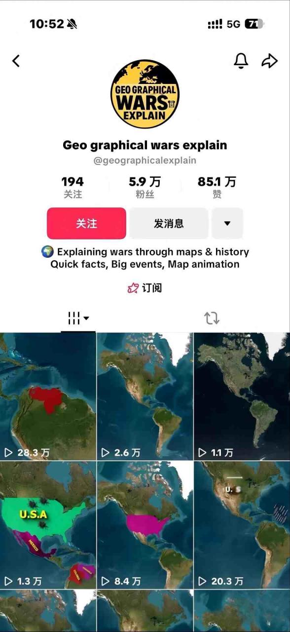 某大佬3D地图科普动画视频制作教学，适合做国内视频平台或者TK中视频、油管账号，賺美金-八爪鱼资源库