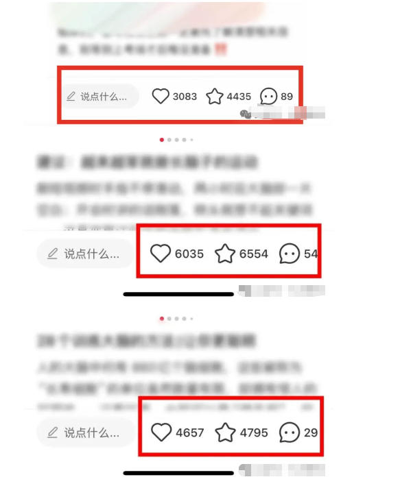 小红书获客实战宝典，带你从小红书平台稳定获客，轻松引流到微信私域-八爪鱼资源库
