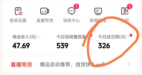 26年最新抖音团购项目教学，0门槛，最快3天出单，单号月稳定收益2-3k（更新3月19日）-八爪鱼资源库