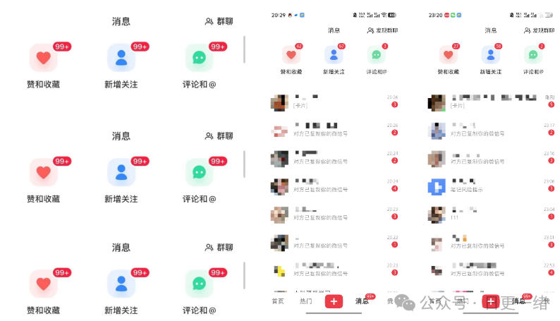 小红书线索获客实战课，AI工作流自动化+矩阵+搜索流量霸屏，拉爆客资-八爪鱼资源库