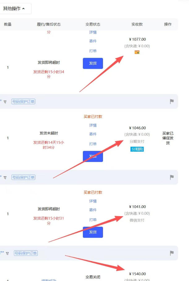 【超强副业】淘宝超高价女装项目：1单賺1k+，可工作室放大（共52节）-八爪鱼资源库