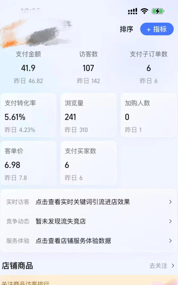 某大佬的薅流虚拟版第一期丨0成本，AI流程化操作，长期被动收益-八爪鱼资源库