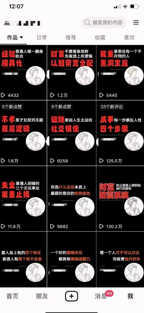 AI+业务落地｜某大佬的OpenClaw小龙虾实战课，从部署到一人公司全实操-八爪鱼资源库