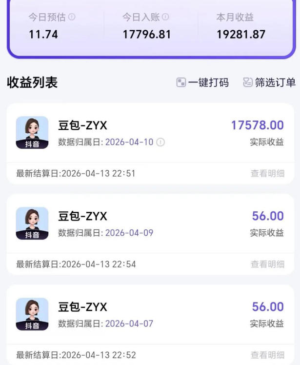 2026年普通人可落地的AI副业项目，豆包创作线的完整变现教学，一部手机月入1W+-八爪鱼资源库