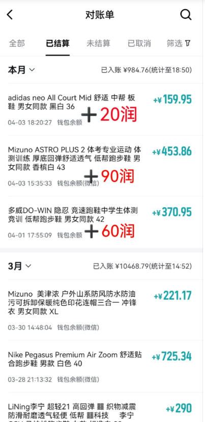 得物搬砖，0成本起步每天30分钟，月入2000+，0成本，0囤货，0发货，纯賺差价-八爪鱼资源库