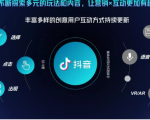 抖音直播精细化运营思维导图！做直播行业的小伙伴值得学习收藏的一份思维图-八爪鱼资源库