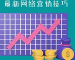 教你如何通过CTA+CPA+Email来销售联盟营销产品，每单超过100美元-八爪鱼资源库
