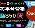 免费推广Clickbank热销商品，每单25.07美元，日赚50美元以上-八爪鱼资源库