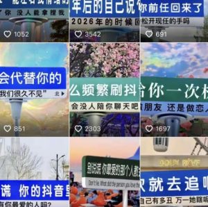 2023最新抖音快手短视频广告牌玩法，轻松起号，3天涨粉6000+【素材+教程+软件】-八爪鱼资源库