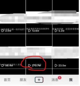 抖音今日话题玩法，1条作品涨粉5000，私域高利润单品转化一部手机日入500【揭秘】-八爪鱼资源库