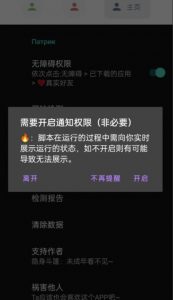 微信异常好友僵尸粉批量检测工具（教程+脚本）-八爪鱼资源库