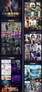 Ai魔法绘画 Stable Diffusion专业课高效辅助Ui/运营作品集0到精通系统课-八爪鱼资源库