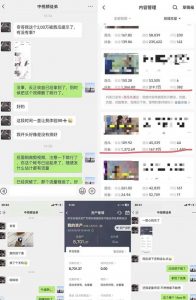 抖音搞笑盘点中视频项目,附全套素材包及工具礼包,轻松制作热门视频-八爪鱼资源库