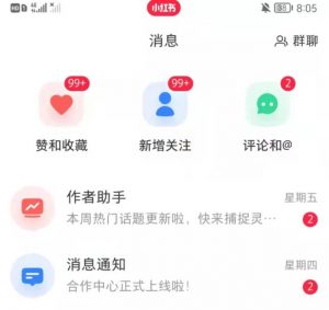 抖音，小红书，视频号爆款流视频制作，简单制作掌握流量密码-八爪鱼资源库