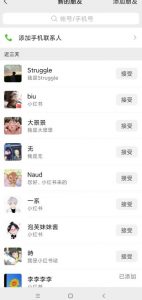 小红书被动引流副业兼职粉丝，一天轻松30粉【揭秘】-八爪鱼资源库