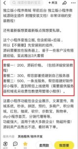 2023零成本源码搬运(适用于拼多多、淘宝、闲鱼、转转)-八爪鱼资源库