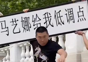半无人直播项目，改字六亲不认的步伐抗扁祝福项目【详细玩法教程】-八爪鱼资源库