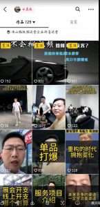 这样子带货月入过万，新手小白都适合的项目，一部手机可操作【揭秘】-八爪鱼资源库