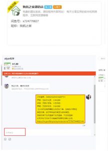 闲鱼高阶闲管家开通鱼小铺：零成本更高效率提升交易量！-八爪鱼资源库