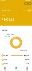 老项目新玩法，在这个平台卖天涯神贴才是最正确的选择，一部手机实现日入1000+【揭秘】-八爪鱼资源库