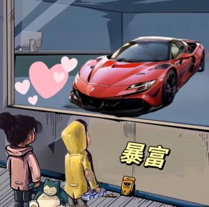 拆解橱窗看车男孩汽车头像制作课程，视频版一条龙实操玩法分享给你-八爪鱼资源库