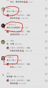 外面收费1580的项目真人照片改漫画，一单9.9-19.9，一部手机实现月入过万【揭秘】-八爪鱼资源库